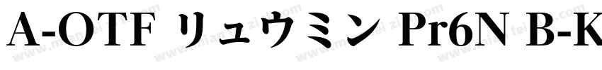 A-OTF リュウミン Pr6N B-K字体转换